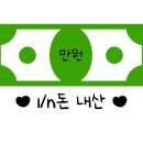 늘푸른 민박 이미지