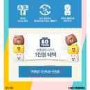 해피라인 이미지