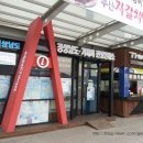 거가대교 관광안내소 이미지