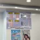 당감동 동원횟집 이미지