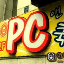 피씨쿡 이미지