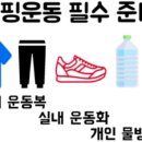 이현핏 이미지