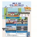 주정차11 이미지