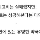 365논현역약국 이미지