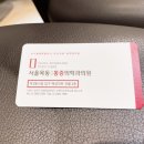 서울목동마취통증의학과의원 이미지