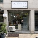 월평 삼거리 | [대전 월평동 / 리코리시 케이크] 레터링케이크 주문제작 선물 후기