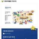 국립인천해양박물관 어린이박물관 후기｜무료 체험 전시 아이랑 가볼만한 곳 추천