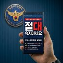 대원가설산업 | 서울중앙지검 수사관 사칭 보이스피싱 예방법과 대처법 총정리