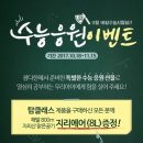 참다한홍삼 - 용인시 기흥구 죽전로 57 | 참다한홍삼