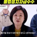 심bully!! 조사 받자!!! 이미지