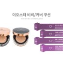 이오스타 이미지