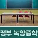 효양고등학교 이미지