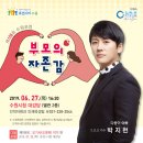 수원시청 대강당 이미지