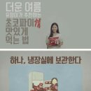 쵸코파이 Daum카페