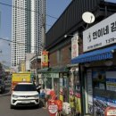 현이네슈퍼 - 의정부시 신촌로29번길 40 | 현이네슈퍼