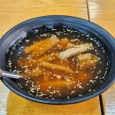 한길 | 한길쭈꾸미| 평택 포승 쭈꾸미 맛집 솔직후기