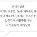 파랑새공인중개사사무소 이미지