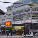 오즈수학교습소