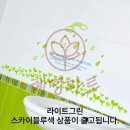 행복인테리어 이미지