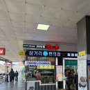 따봉PC | 임산부 휴게소 무료 식사 혜택 받는 방법 천안삼거리휴게소 상행선 임신확인증