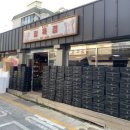 섬고기