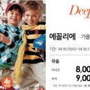 페리미츠&에꼴리에 이미지