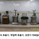 한약국 이미지