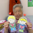 프리마요양병원 의료법인 건강한사람들의료재단 이미지