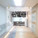 신월시장약국 이미지