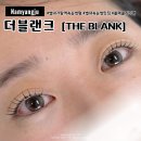 별내 속눈썹펌 맛집 더블랜크 블랙클리닉펌 후기