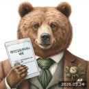 큰곰자리부동산중개그룹 이미지