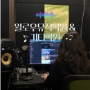 [송파 보컬학원] 성인취미반 송파 보컬레슨 전문적인 보컬 &amp; 기타 학원, 윌로우뮤직 보컬&amp;기타