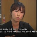 영어종결센터율하학원