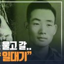 곧 시작합니다. 제 2의 전두환의 환생 이미지