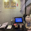 길동수약국 이미지