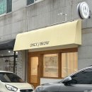 온리정 브로우