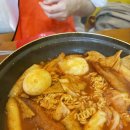 나연이네즉석떡볶이