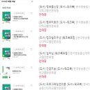 컴퓨터 | 독학사 2024년 3단계, 4단계 컴퓨터공학 합격 후기