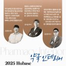 효민약국 이미지