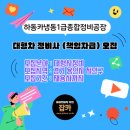 명성카정비 이미지