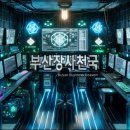 천국PC방 이미지