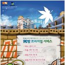 W PC방 이미지