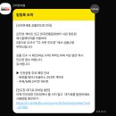 5077 | 인천공항 제2터미널 인터넷 면세점 인도장ㅣ수령방법ㅣ비비안웨스트우드 선글라스 5077