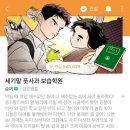 유일보습학원 이미지