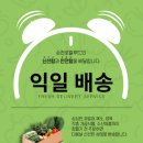 신성푸드서비스 - 화성시 | 신성푸드서비스
