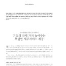 세무법인신성 이미지