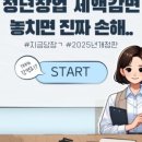세무법인로움 - 화성시 참샘길 27 | 세무법인로움