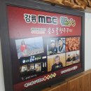 송도불향쭈꾸미 - 계양구 안남로 545 | 맵단짠의 완벽한 조화, 초당송도불향쭈꾸미 본점 솔직 후기!