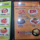 동래교차로 | [부산/동래] 수안동 맛집 동래 대패삼겹 맛집 추천 "오삼겹"