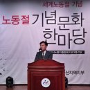아산시립합창단노동조합 | 조일교 아산시 부시장 “노동 존중 사회실현 기반 위해 노력할 것”